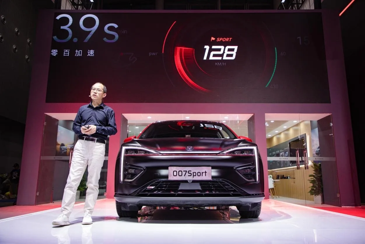 HYCAN das Joint Venture von GAC NIO stellt neuen 007Sport vor 1